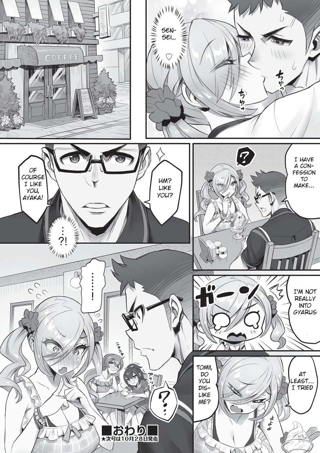 Hentai Manga Comic-Teach Me Sensei! Begging Bloomer-Read-22